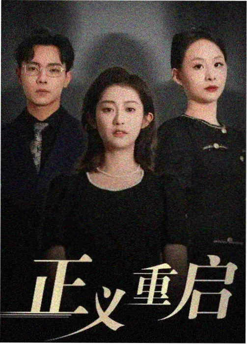 金枝欲孽