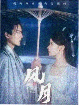如懿传第3集
