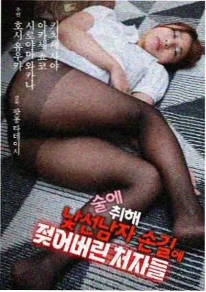 步步惊心