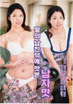 芈月传